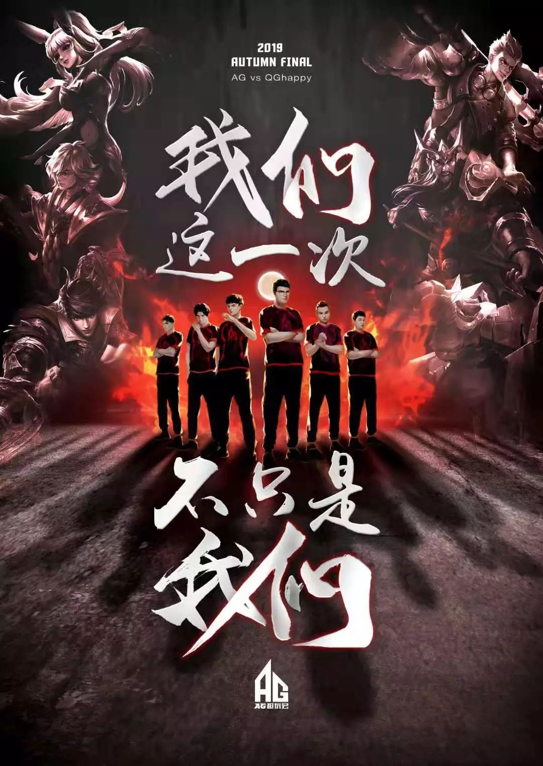 在球隊主場
