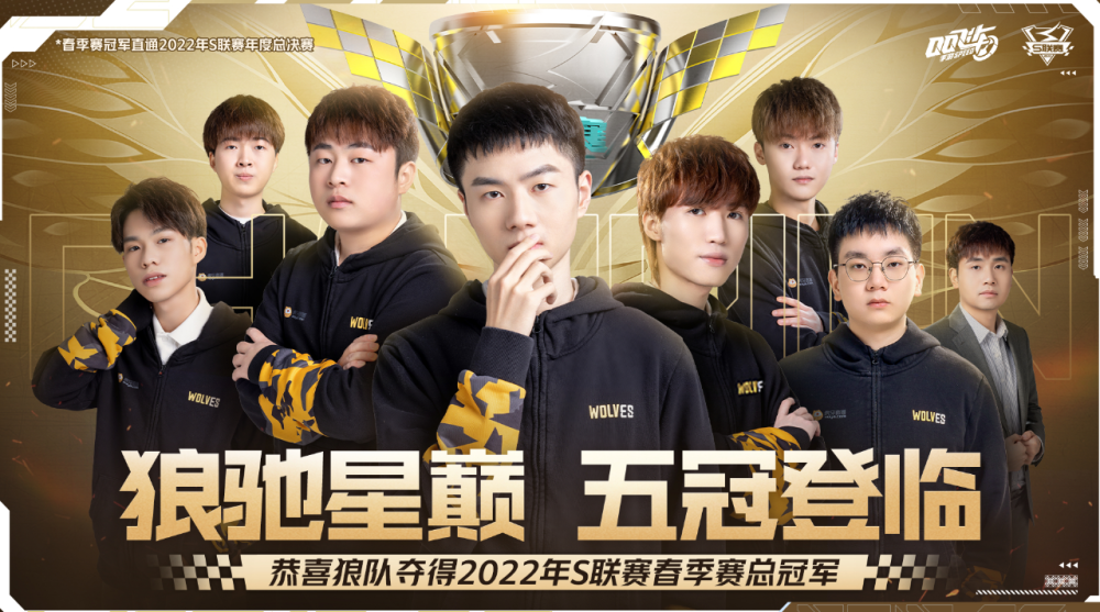 比赛结果的