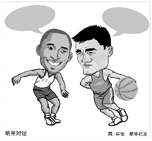 意志的较量