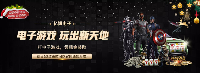 突发