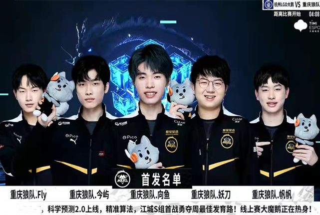 比赛的走向