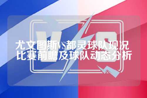 尔在即将到