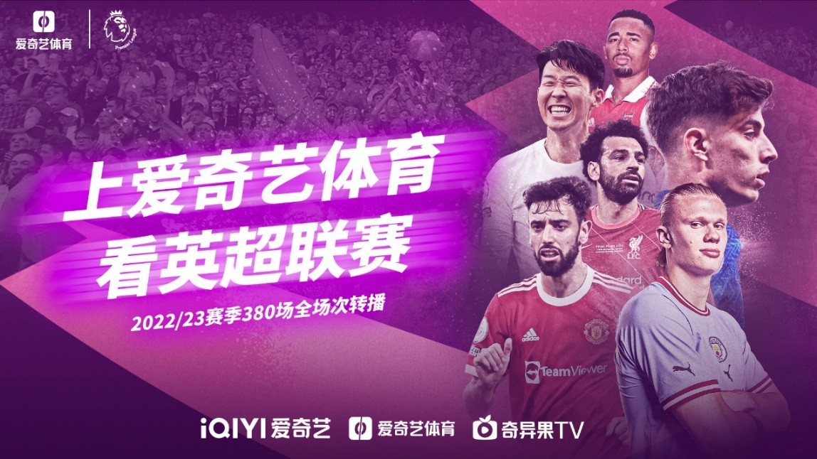染红