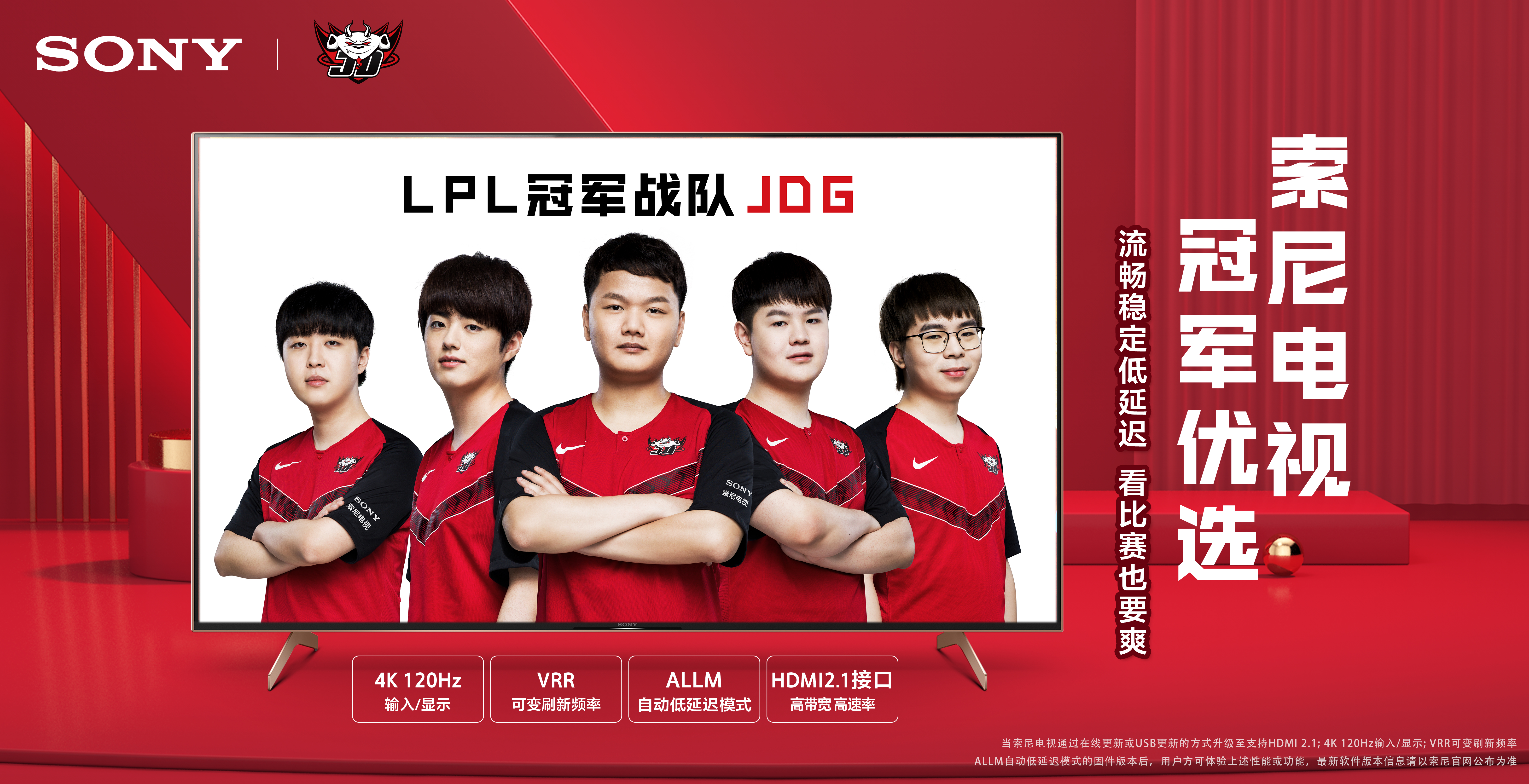 虽然疫情的 虽然疫情的