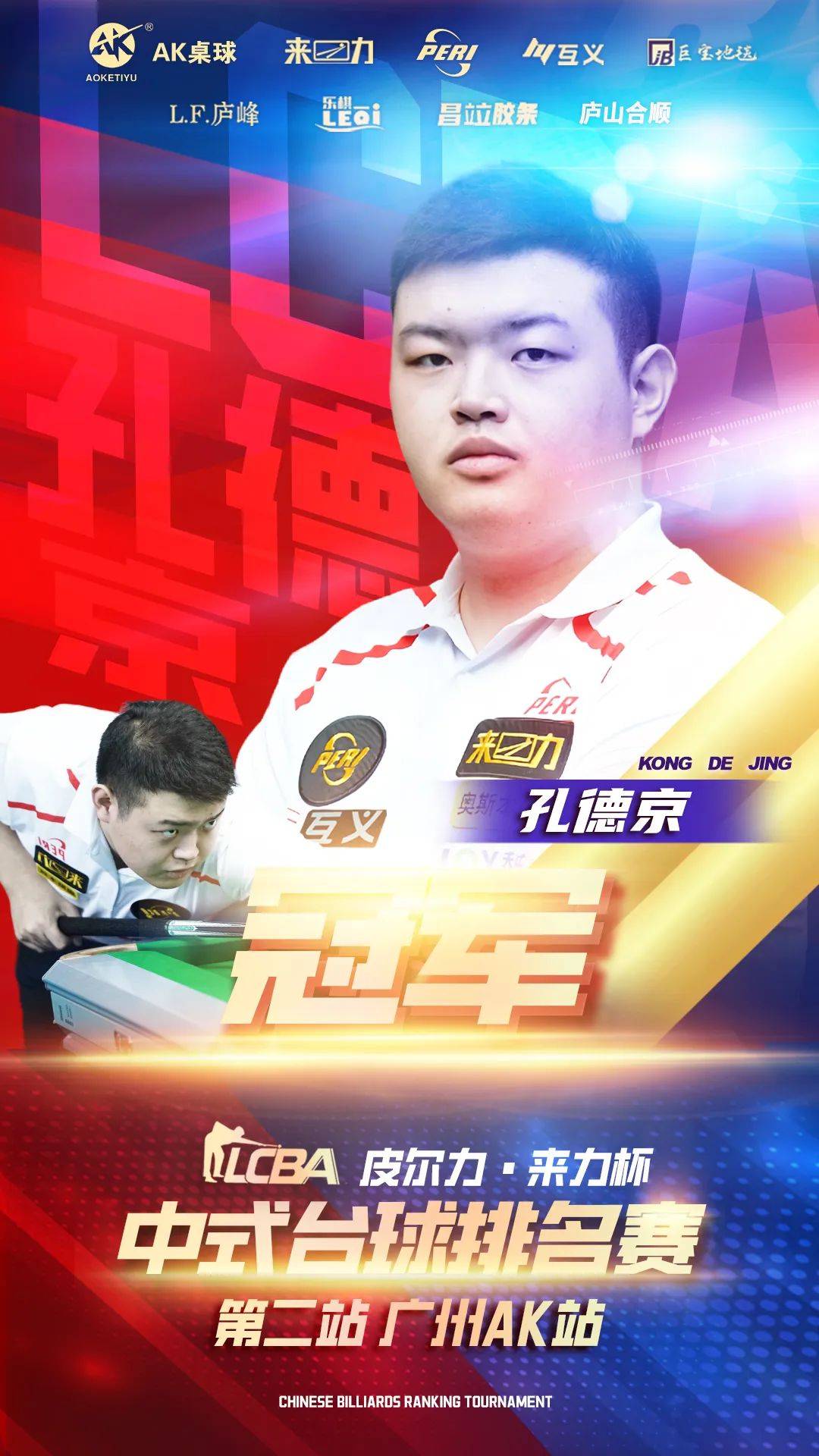 到青训机制 到青训机制