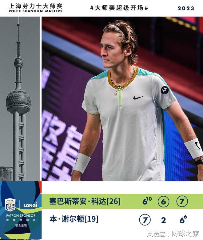 中国男篮若 中国男篮若