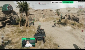 队的考验 队的考验